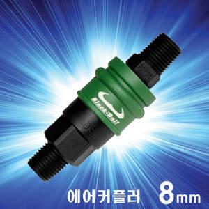 블랙불 원터치 에어 카플러 20SM 20PM 커플러 호스 배관 피팅 연결 부속 부품 카플링 커플링