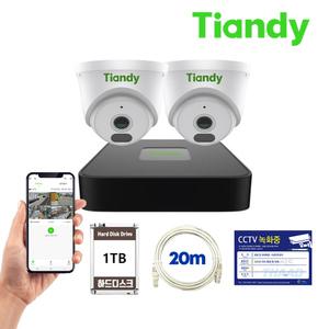 텐디 200만화소 CCTV 자가설치 세트 실내용 2채널 IP카메라 녹화기 패키지 주택