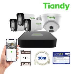 티앤디 2MP 200만화소 고화질 네트워크 CCTV 자가설치 세트 실내 1대 실외 3대
