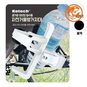 물병 거치대 거치대 자전거 자전거 물통 다기능 헬스 초경량