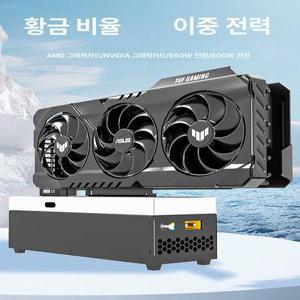 그래픽카드 eGPU 독 EG01M 호환 그래픽카드독