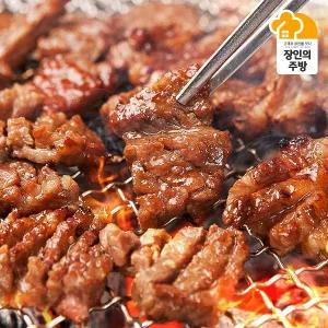 [마포나루터][유기헌장인]원조 돼지목살왕구이 500gX4팩(총 2kg)