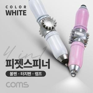 4 in 1내추럴피젯스피너 볼펜 터치펜 램프 White LED