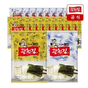 [광천김] 3대째 달인 혼합 전장김 20봉 (재래10+파래10)