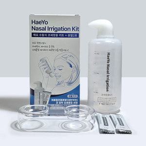 국산 의료기기 코세척기 코스프레이 비염 비관류 코세정기 코청소 비강분무 어린이 식염수