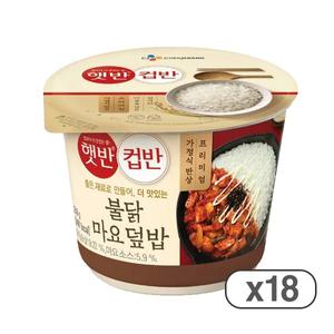 햇반 컵반 불닭마요덮밥 219g 18개