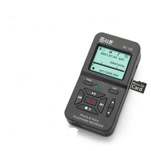 [하프클럽/]파츠 녹취기(RT-155/알티폰)