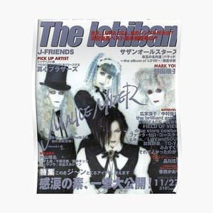 영화 팬 Malice Mizer 아이돌 선물 F 포스터, 현대 미술 빈티지 그림 벽화 장식, 집 벽 그림 프레임 없음