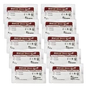 녹십자 제네디아 코티닌 신속 검사 키트 10개 금연 흡연 니코틴측정 D