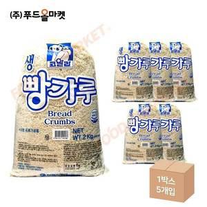 코알라 생빵가루 2kg /냉동 한박스 (2kg x 5ea)