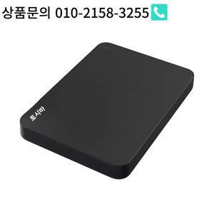 Toshiba A3 업그레이드 검정색 Canvio Base 외장형 하드 드라이브 500GB 1TB USB 3.0 데스크탑 노트북용 기