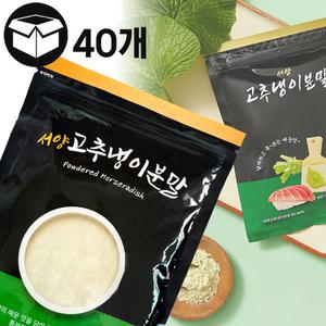 제이케이푸드 코우 분말와사비 200gX40봉 업소용 대용량 와사비분 파우더 향신료
