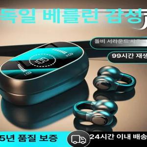 공기 전도 블루투스 이어폰 T30 SMABAT큐씨와이