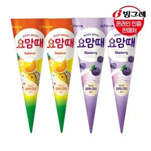 [빙그레] 요맘때 콘 2종 블루베리/레인보우 18개 /아이스크림
