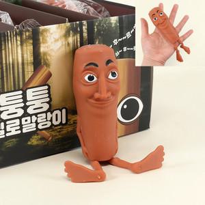 퉁퉁퉁 마시멜로 말랑이 -1p /이탈리안 브레인롯 - 스트레스볼 스퀴시볼 촉감놀이