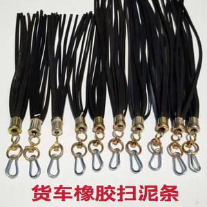 트럭 스트랩 청소 화물차 기본 트럭스트랩 장식 다채로운 래칫 라인 털이 단추 차량