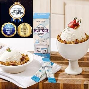 아임뉴트리 셀프 발효 그릭요거트 스타터 유산균 전통발효 17종 생유산균 함유,1개, 20g