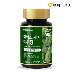 릴렉스 케어 여주정 90정 3개월분 유기농 여주 농축분말 99% 국산 여주환 리얼 무부형제 소형 알약형 식약청인증 HACCP