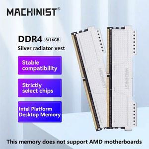 16GB 8GB 2133HMZ RAM 데스크탑 3200HMZ 메모리 마더보드용 방열판 DDR4 모든 DIMM 2666HMZ PC