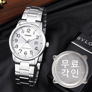 [카시오]무료각인 카시오 MTP-V002D-7B 클래식 라운드 아날로그 정장 남자 메탈 손목시계 c