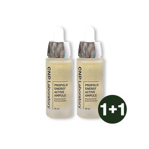 CNP Laboratory 프로폴리스 에너지 액티브 앰플 30ml 2개
