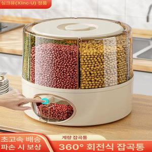 회전식 곡물 저장 통 진공쌀 쌀보관 쌀10kg 쌀20kg