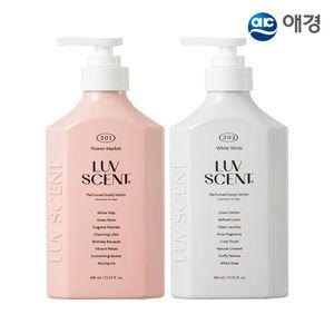 럽센트 바디로션 400ml X 2개 (화이트튤립/린넨코튼 택1)