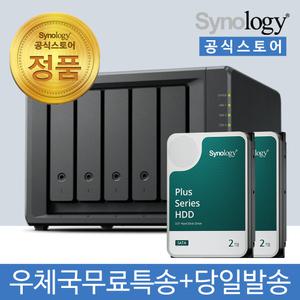 시놀로지 DS1525+ NAS 5베이 4TB [2TBx2] HDD HAT3300 포함 [초기설정원격지원 - 공식스토어]