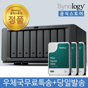시놀로지 DS1825+ NAS 8베이 6TB [2TBx3] HDD HAT3300 포함 [초기설정원격지원 - 공식스토어]