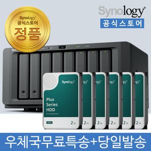 시놀로지 DS1825+ NAS 8베이 12TB [2TBx6] HDD HAT3300 포함 [초기설정원격지원 - 공식스토어]