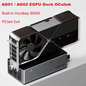 SZBOX AG01 AG02 EGPU 도크 OCulinkUSB4 포트 내장 800W 배터리 3개의 8핀 그래픽 카드 전원 커넥터 PCIE x