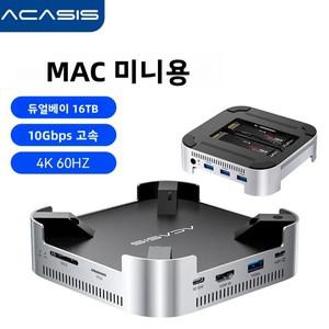 Acasis Mac Mini M4M4 Pro 10Gbps USB-C 도킹 스테이션 및 듀얼 베이 M.2 NVME SSD 슬롯 16TB DP 포트 SDTF