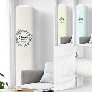 스탠드원형 에어컨커버 덮개보관 무풍가리개 스탠드형