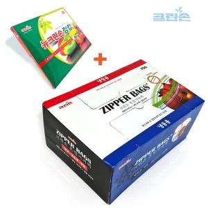 크린손 크린 혼합 지퍼백 대형 냉동120매+냉장60매