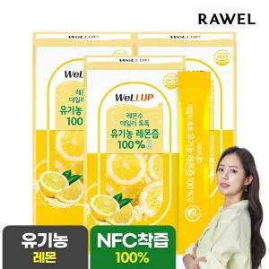 웰업 데일리톡톡 유기농 레몬즙 레몬수 100 14포 x 3박스