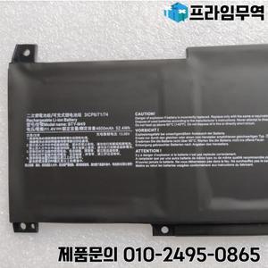RozFaro BTY-M49 MS-1562 16WK 배터리 Msi 모던 프레스티지 14 핸즈온 A10SC A10RB B4MW B10MW B11SB 서밋