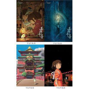 지브리 퍼즐 굿즈 짱구 애니 장식 취미 캐릭터 천피스 직소퍼즐 1000피스