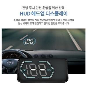 내비로 bn211 gps hud 최신형 초슬림 테슬라 투싼 아반떼 쏘나타 현대차 기아차 추천 20ea 출고