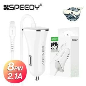 아이폰 자동차 고속충전기 시거잭 일체형 차량용 8핀 충전기 2.1A 차량용충전기