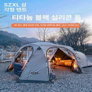 원터치쉘터 자동 파이어 쉘터 돔 리빙쉘 텐트 SZXL
