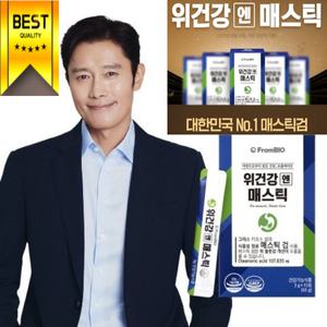 프롬바이오 위건강엔 매스틱 1+1 2박스 매스틱 15포 2개