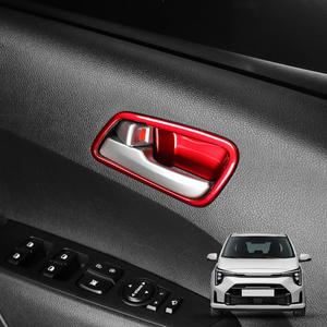 Kia Morning 인테리어 액세서리 빨간색 자동차 내부 도어 보울 핸들 프레임 커버 LHD/RHD