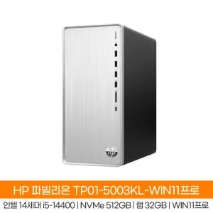 HP 파빌리온 TP01-5003KL-WIN11 14세대i5-14400_NVMe512GB_(32GB)_WIN11PRO/HP컴퓨터/사무용PC/HH