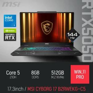 ⓒ MSI 사이보그 17 B2RWEKG-C5 8GB 512GB WIN11 / 17인치 캐드 영상편집 포토샵 고성능 게이밍 노트북