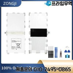새로운 배터리 태블릿 T9500E 9500mAh Galaxy Note 12.2 P900 + 도구