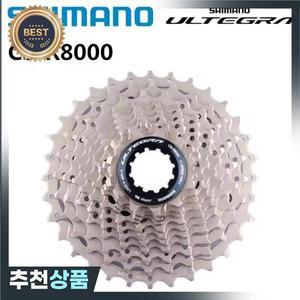 Shimano Ultegra R8000 105 R7000 11 속도 도로 자전거 카 CS-R8000 11-25t 11-28t 11-30t 11-32t 11-34t 1