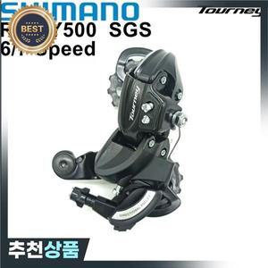 Shimano Tourney TY500 MTB 산악 자전거 RD-TY500-SGS SIS 인덱스 변속 드라이브 트레인 용 뒷 변속기 6/7