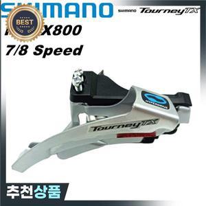 Shimano Tourney TX FD-TX800 자전거 앞 변속기 탑 스윙 FD TX800 클램프 밴드 마운트 3x8/7 속도
