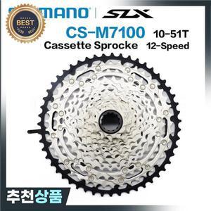 SHIMANO DEORE SLX CS M7100 카 스프로킷 프리휠 톱니바퀴 산악 자전거 MTB 12단 10-51T