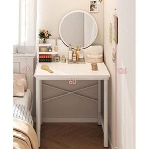 틈새 공 장대 led 거울 심플 고등학생 미니화장대 조명O 심플한 나무 1개 학생 멀티